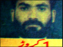 रशीद रऊफ