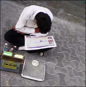 عکس از بهار