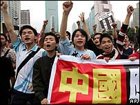 Biểu tình phản đối Nhật