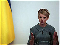 юлія тимошенко