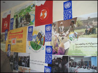 دملګروملتونودسازمان پرمختيايي پروګرام