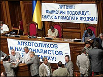 Регіони блокують трибуну