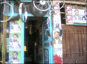 سيد وحيد پيمان