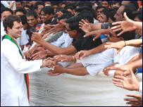 राहुल गांधी