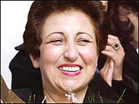 شيرين عبادی