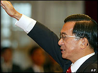 Tổng thống Trần Thủy Biển