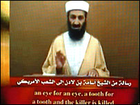 ओसामा बिन लादेन