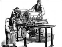 बोगस मशीन