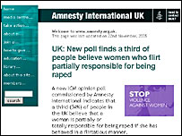 Лого Емнесті Інтернешнл