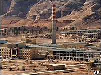 تاسيسات فرآوری اورانيوم اصفهان