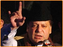 نواز شریف