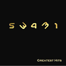 Review of Swami - 53431 Review of Swami - 53431