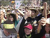 प्रदर्शन