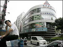 بانک دلتا آسيا