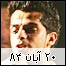 بایگانی