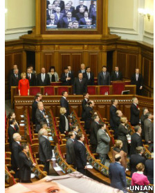 Верховна Рада