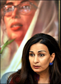 وزیر اطلاعات شیری رحمٰن 