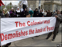 تظاهرات در رام الله