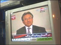 मुशर्रफ़