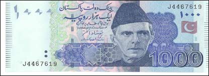 کرنسی نوٹ پر ترک پرچم کی چھپائی 