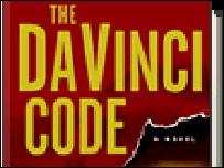دا وِنچی کوڈ