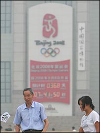 Olimpiyatlar ve Pekin'deki hava kirliliği