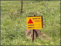 بلندی های جولان