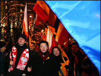 यूक्रेन