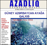 صفحه نخست روزنامه آزادليق، چاپ باکو