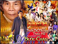 Hình bìa đĩa Asia 54