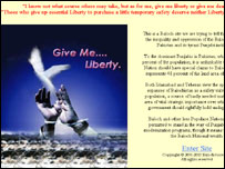 تصويری از سايت صدای بلوچ