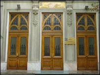 Directia Nationala Anticoruptie