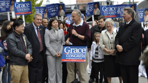 民主黨國會競選人孟昭文在法拉盛競選造勢