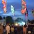 Guilfest at night