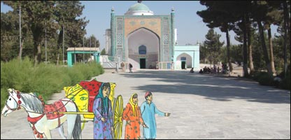 پارک امام صاحب