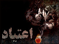 د نشه يي توکوعدلي او قضايي مرکز