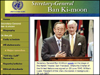 اقوام متحدہ کی ویب سائٹ کا عکس