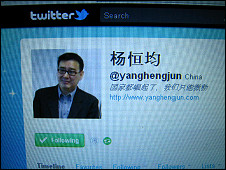 楊恆均的twitter頁面（2/4/2011）