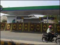 کراچی ہڑتال