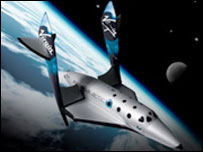 SpaceShipTwo