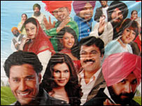 मेरा पिंड-माइ होम