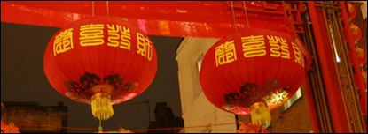 Chinese lanterns