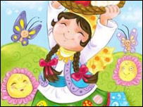 ددوستۍ ترانه