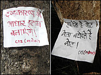 माओवादियों के पोस्टर