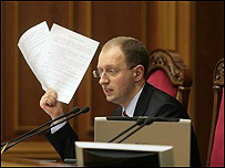 Арсеній Яценюк (фото з архіву)