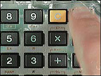 Калькулятор