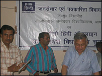 सेमीनार 