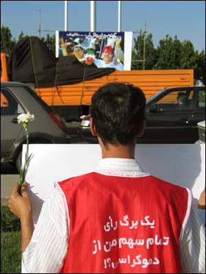 عکس از مسعود نظام آبادی