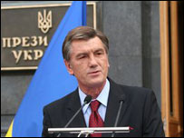 Президент Ющенко. Фото з архіву