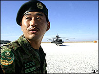 جاپانی فوجی